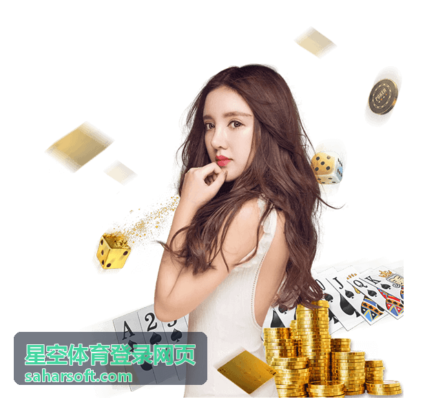 星空体育登录网页账户安全验证说明配图