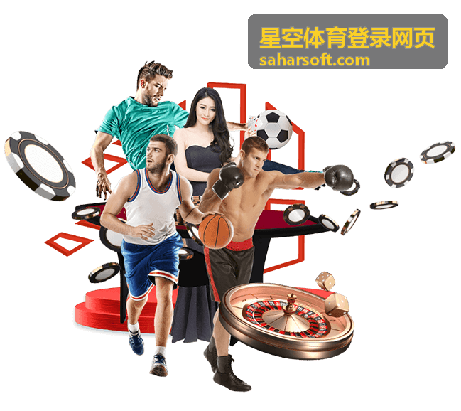 星空体育登录网页实时比分数据面板配图